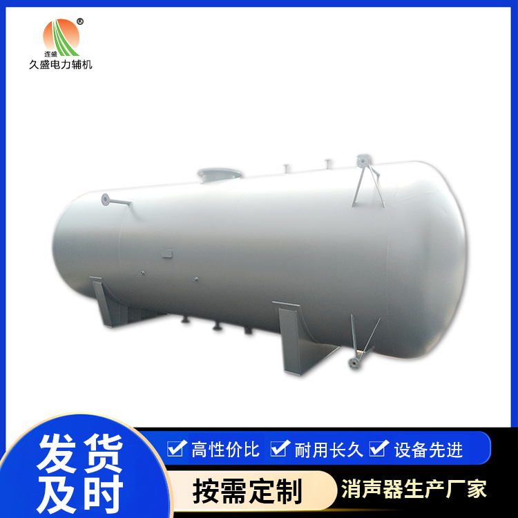 枫木镇旋膜式除氧器：性能优势和应用领域